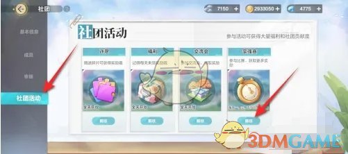 念头始于输