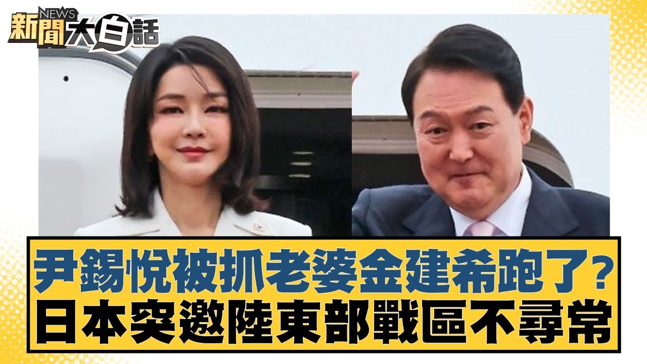 復訓練