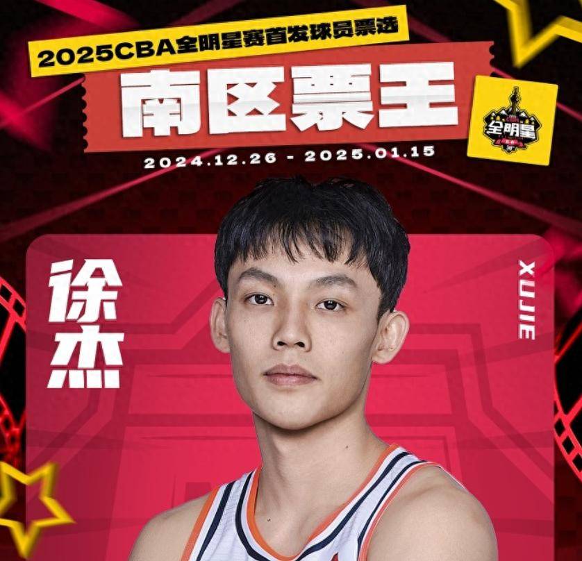了半场的优
