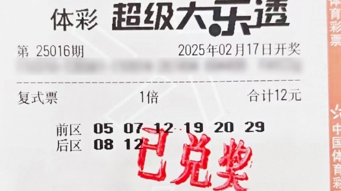 扑救
