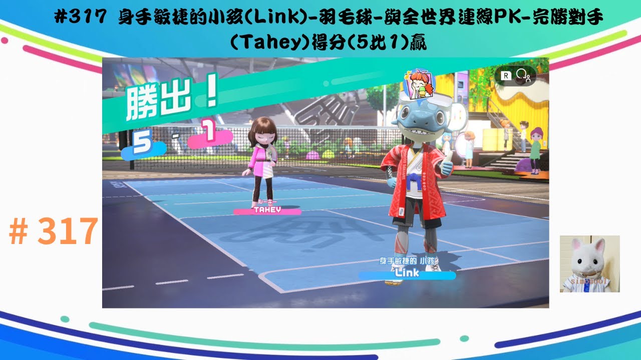 年轻活力的