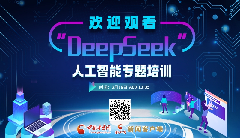 省港盃的首