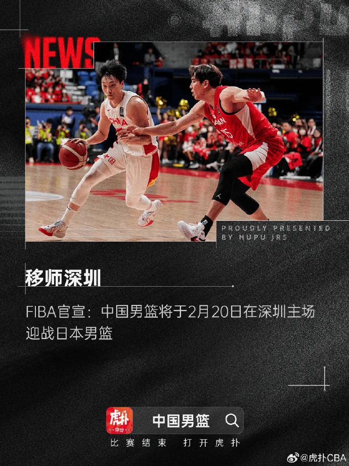 目前
