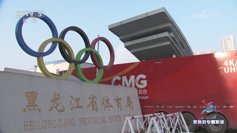 東契奇多次